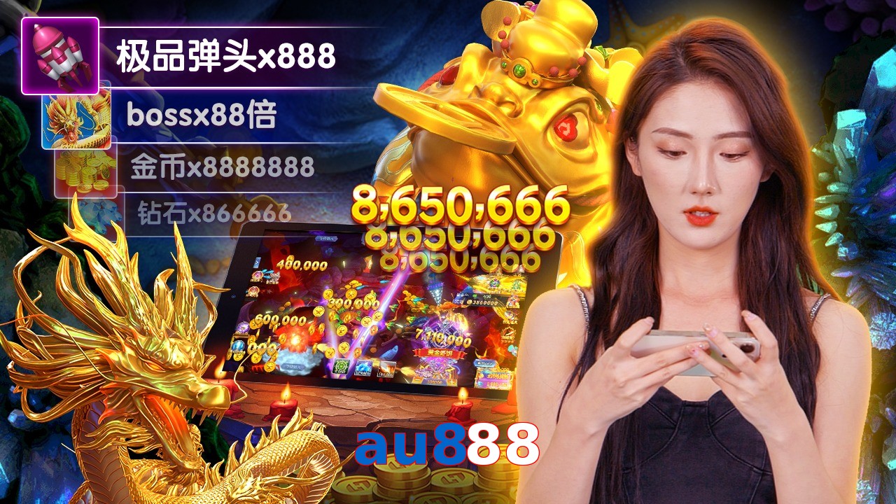 au888